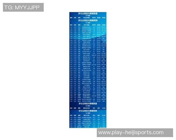 今日足球比赛结果查询及精彩瞬间回顾分析