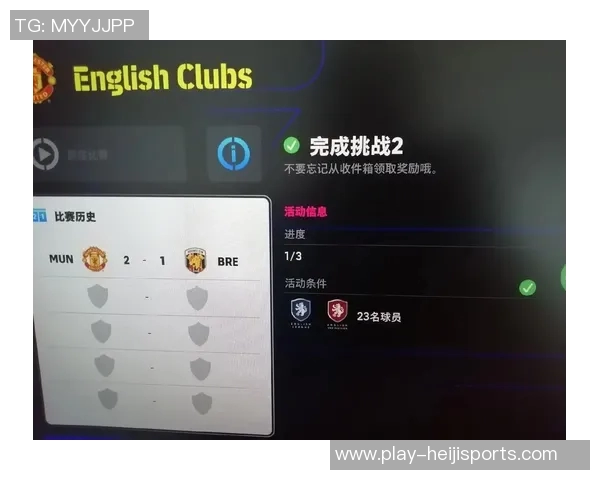 实况足球安装包下载指南及安装步骤详解助你轻松畅玩游戏